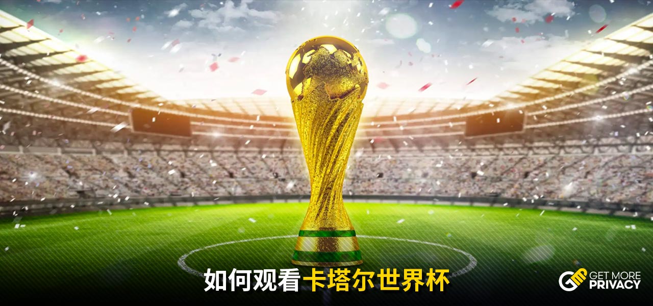 他們對比賽