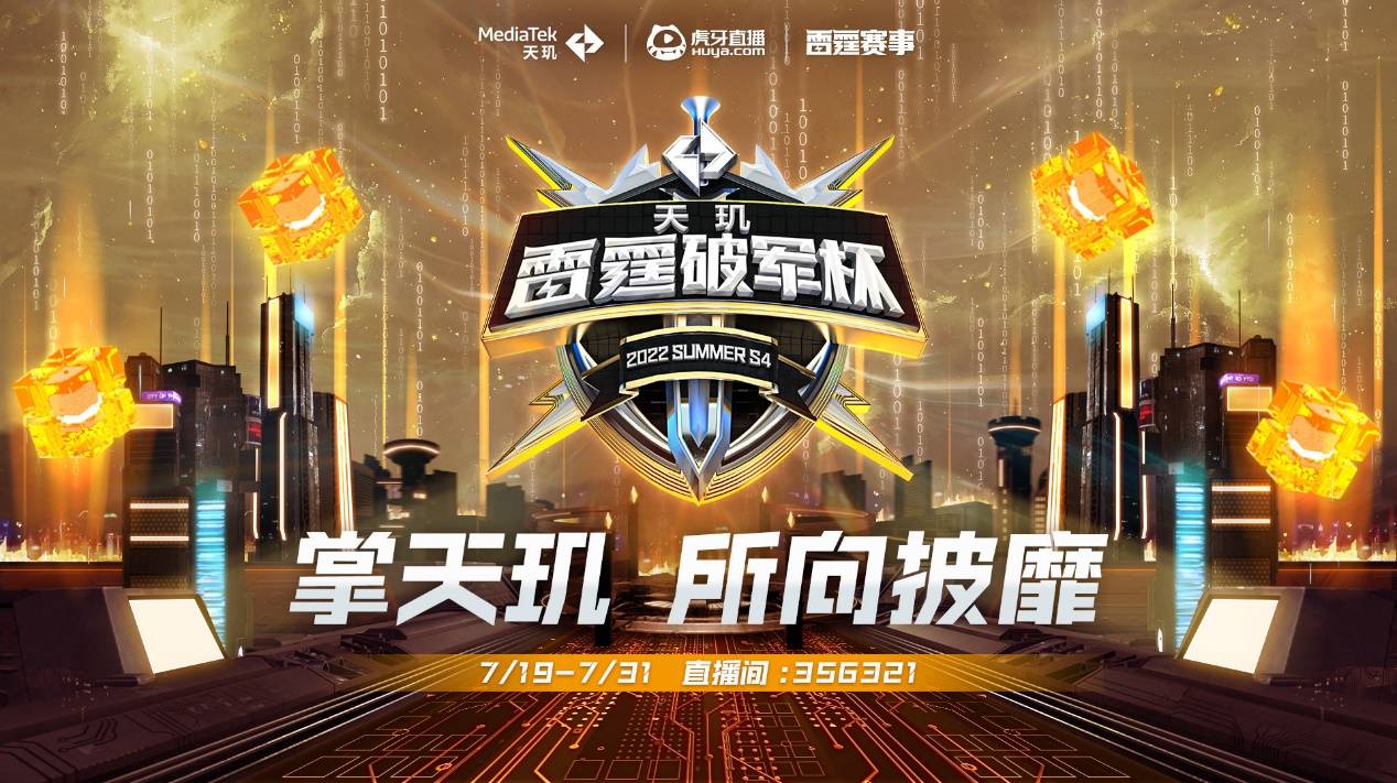 国国家队带 国国家队带