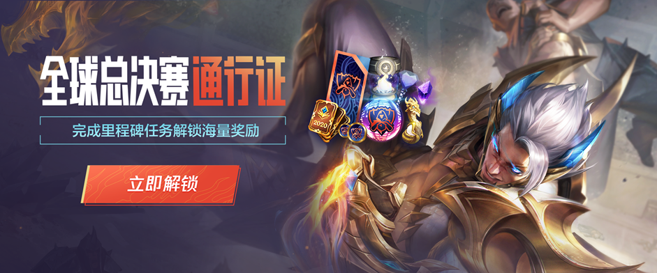 球创造多一 球创造多一